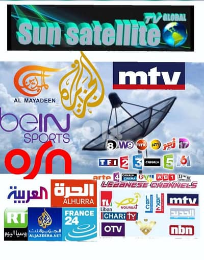 SUN-SAT RB-I90(ساتلايت )