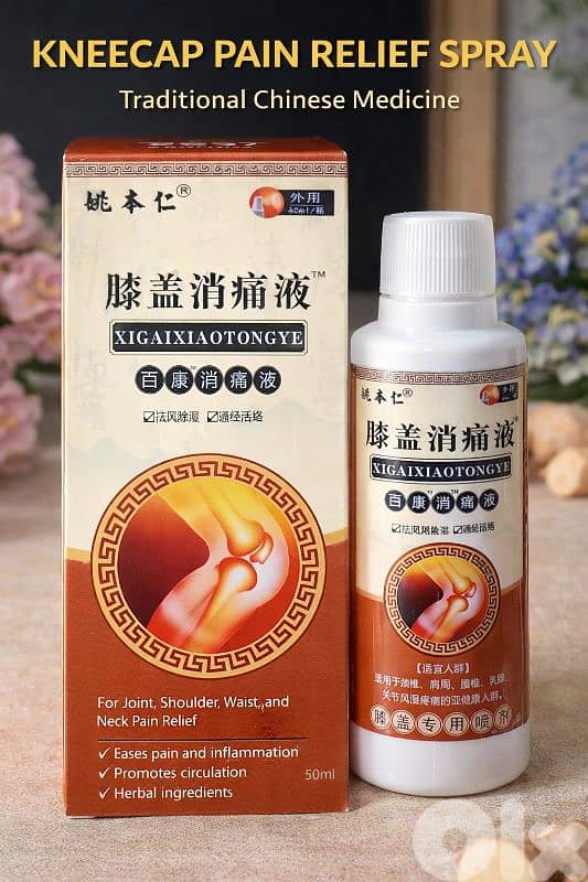 creme massage 1