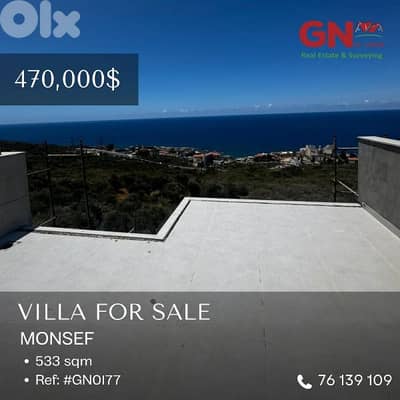 For Sale Villa in Monsef 533m² ONLY for 470K فيلا في المنصف