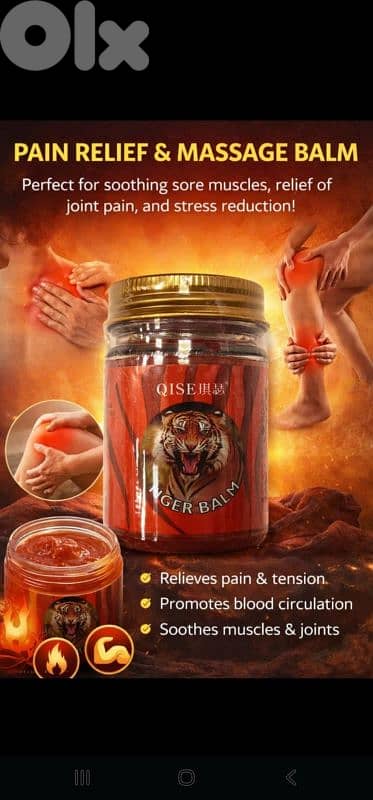 علاج مساج صيني