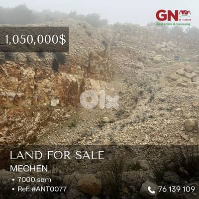 For Sale Land in Mechen 7000m² ONLY for 1050K أرض في مشان