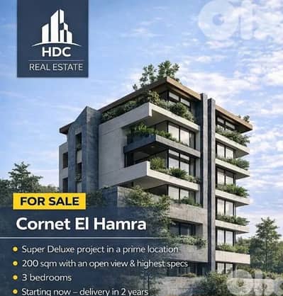 Under Construction | Cornet El Hamra | Super Deluxe 200 sqm |Open view