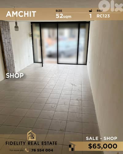 Shop for rent in Amchit RC123 محل تجاري للبيع في عمشيت