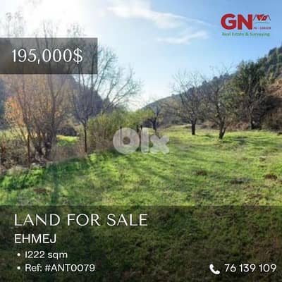 For Sale Land in Ehmej 1222m² ONLY for 195K أرض في إهمج