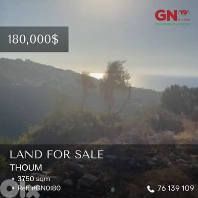 For Sale Land in Thoum 3750m² ONLY for 180K أرض في تحوم