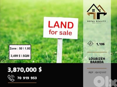 land for sale in louaizeh baabda ارض للبيع في لويزة بعبدا