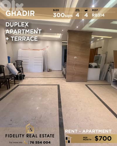 Apartment for rent in Ghadir RB314 شقة دوبلكس للإيجار في غدير
