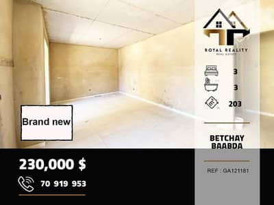 apartments for sale in betchay baabda شقق للبيع في بطشاي بعبدا