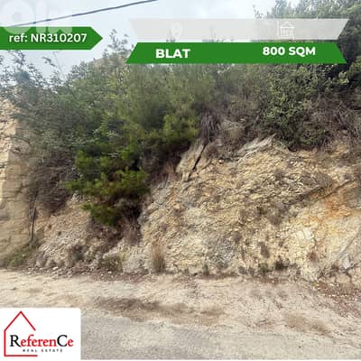Catchy land in Blat for sale أرض للبيع في بلاط