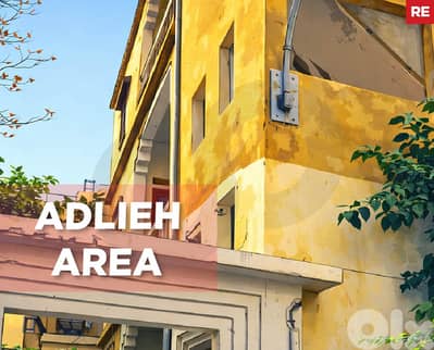 prime location, great deal, Achrafieh, Beirut/الأشرفية REF#RE134484