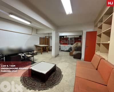 UNDERGROUND PROPERTY/Achrafieh/الأشرفيه/Parking space/ REF#HJ134551 !