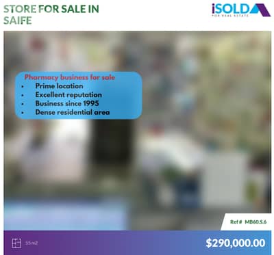 Pharmacy business 4sale+store 4rent in DownTown*Prime location*