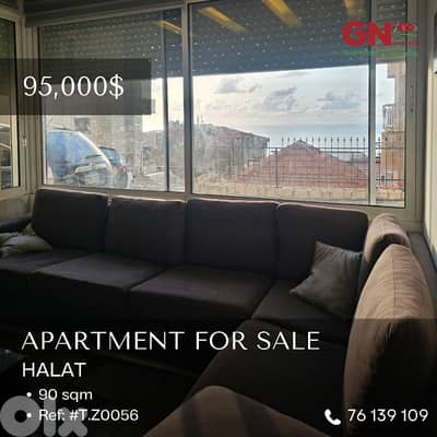 For Sale Apartment in Halat 90m² ONLY for 95K شقة في حالات