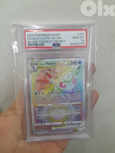 Vulpix Vstar secret rare from sikver tempest PSA10