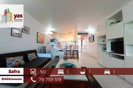 Safra 50m2 | Furnished Chalet | Rent | Luxury | YV |