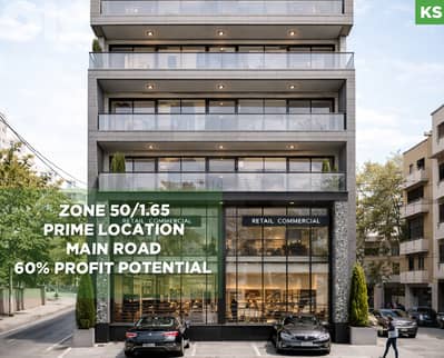 Prime Location, main road, great deal, Hazmiyeh/حازميه REF#KS134567