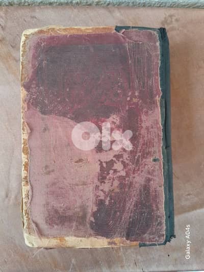 مصحف عثماني