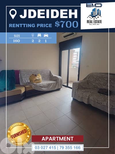Furnished Apartment for rent in Jdeideh شقة مفروشة للايجار في جديدة
