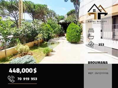 apartments for sale in broummana metn شقق للبيع في برمانا متن