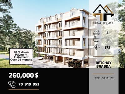 under construction apartment for sale in betchay baabdaشقق قيد الانشاء