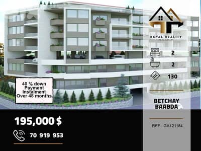 under construction apartment for sale in betchay baabdaشقق قيد الانشاء