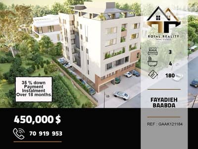 under construction apartment for sale in faiyadiyeh baabda