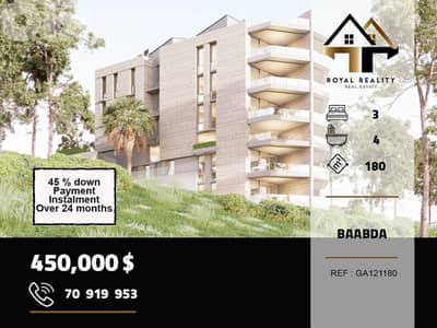 under construction apartments for sale in baabda شقق قيد الانشاء