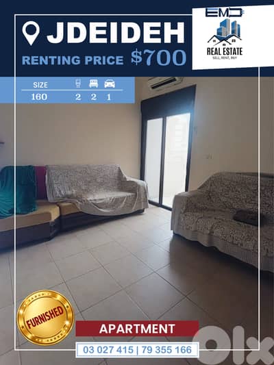 Furnished Apartment for rent in Jdeideh شقة مفروشة للايجار في جديدة