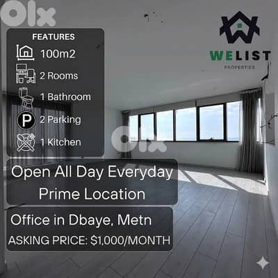 Office for rent in Dbayeh, Metn مكتب للإيجار في منطقة ضبية، المتن