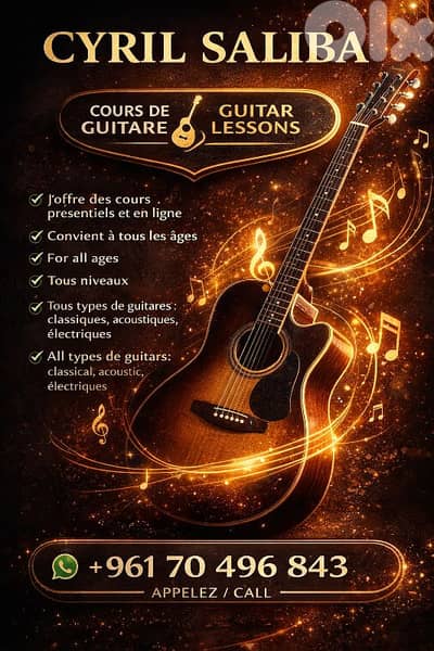 guitar lessons (all levels)