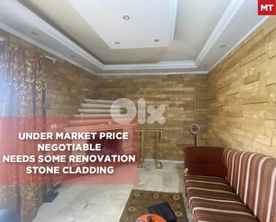 Chimney ,Jaccuzi,Maid's room ,Nakhle - koura/نخله - كورة REF#MT134577