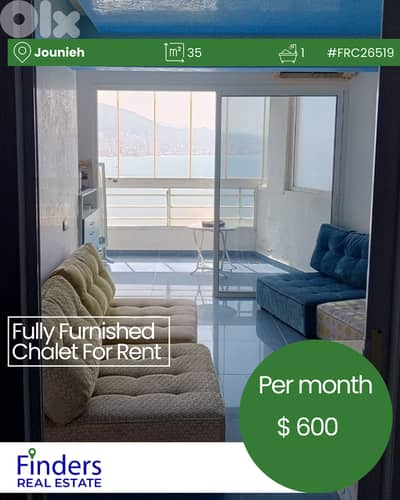 Chalet for rent in Jounieh!    شاليه للإيجار في جونيه