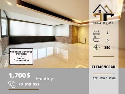apartments for rent in Clemenceau Beirut شقق للايجار في كليمنصو بيروت