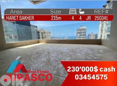 apartment in haret sakher 215m / شقة في حارة صخر ٢١٥ متر