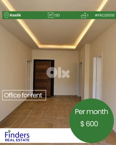 Office for rent in Kaslik!  مكتب للإيجار في كسليك