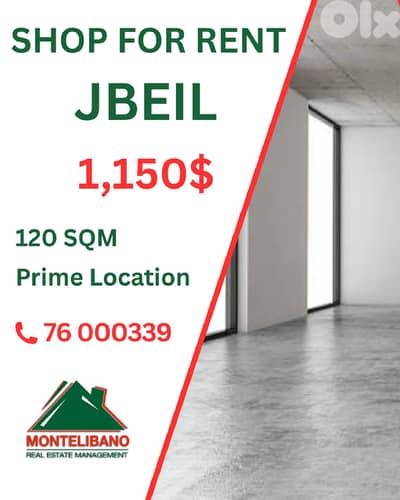 120 sqm Shop For Rent in Jbeil جبيل