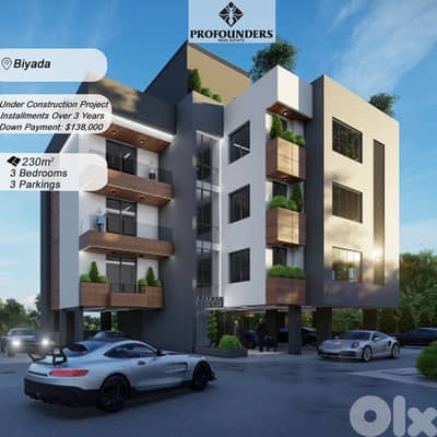 Apartment for sale in Biyada شقة للبيع في البياضة