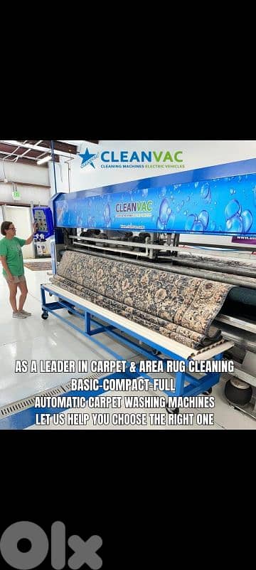 تنظيف سجاد باحدث الالات