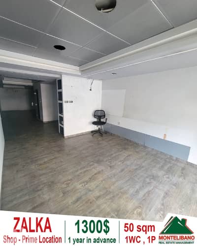 50 sqm Shop For Rent in Zalka زلقا