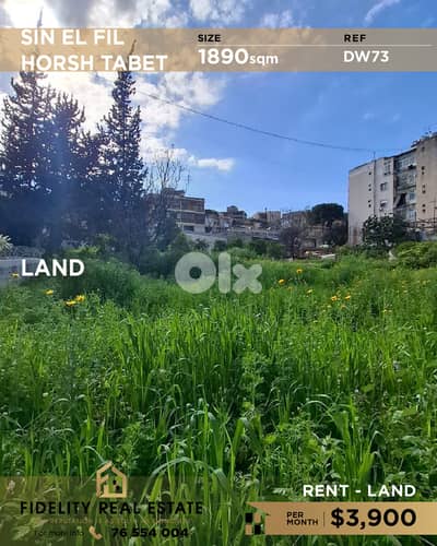 Land for rent in Sin El Fil DW73 أرض للإيجار في سن الفيل