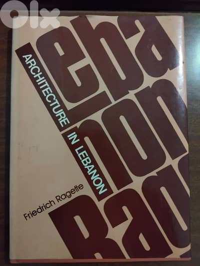 كتاب مناسب للمهندسين، طلاب الهندسة، ومحبي التراث