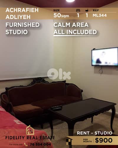 Studio for rent in Achrafieh ML344 استوديو للإيجار في الأشرفية