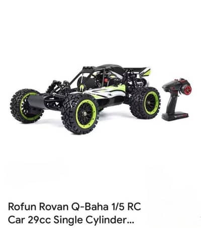 سيارة بنزين على ريمون