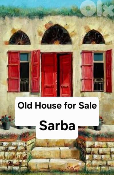 Old house Sarba for sale بيت للبيع صربا