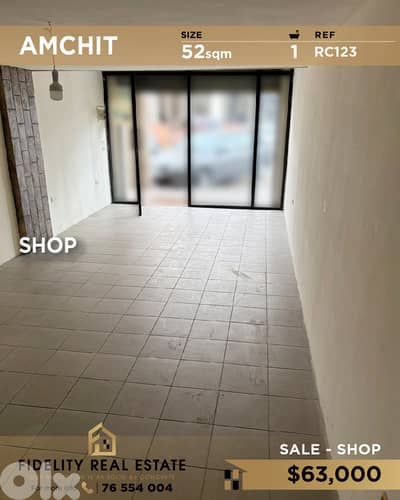 Shop for rent in Amchit RC123 محل تجاري للبيع في عمشيت