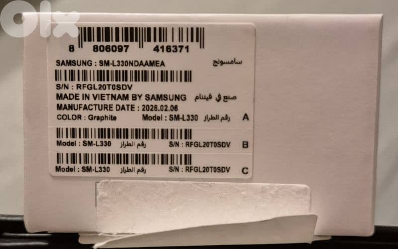 Samsung Galaxy Watch 8 3