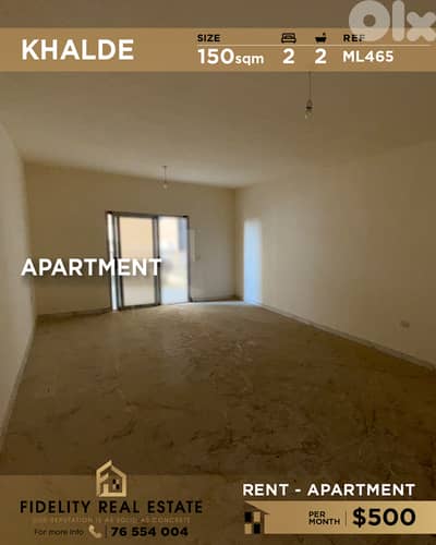 Apartment for rent in Khalde ML465 شقة للإيجار في خلدة