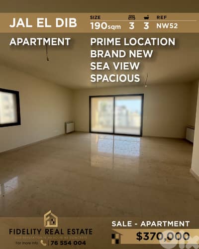 Apartment for sale in Jal El Dib NW52 شقة  للبيع في جل ديب
