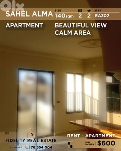 Apartment for rent in Sahel Alma EA303 شقة للإيجار في  ساحل علما