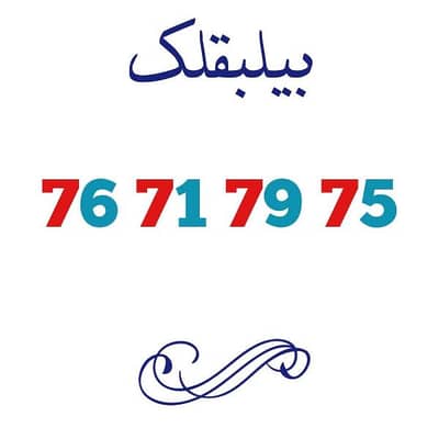 touch super helo 4 7.7.7.7 سعر جملة